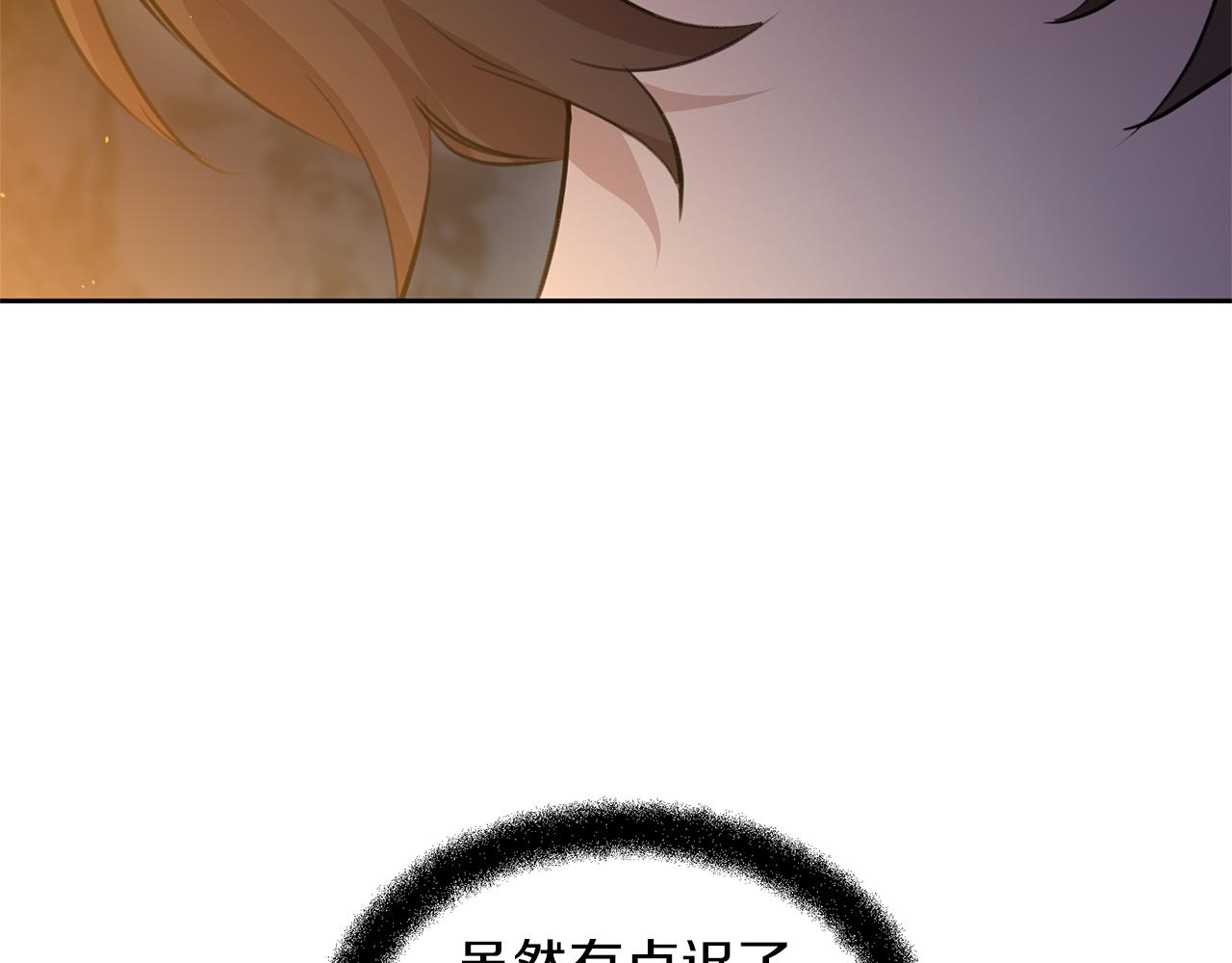 第43话 喜欢哪一个117