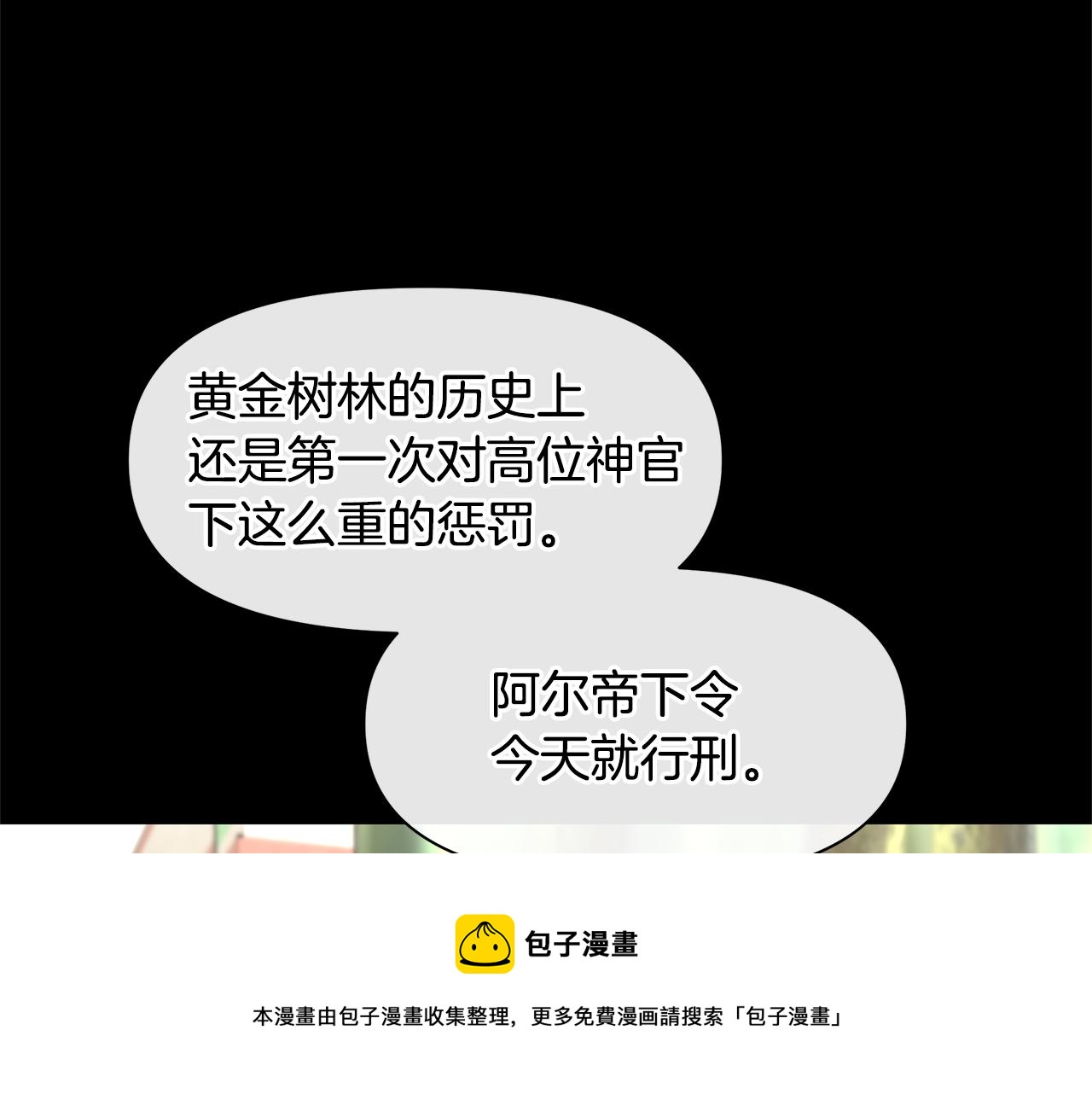 第26话 100笞刑4