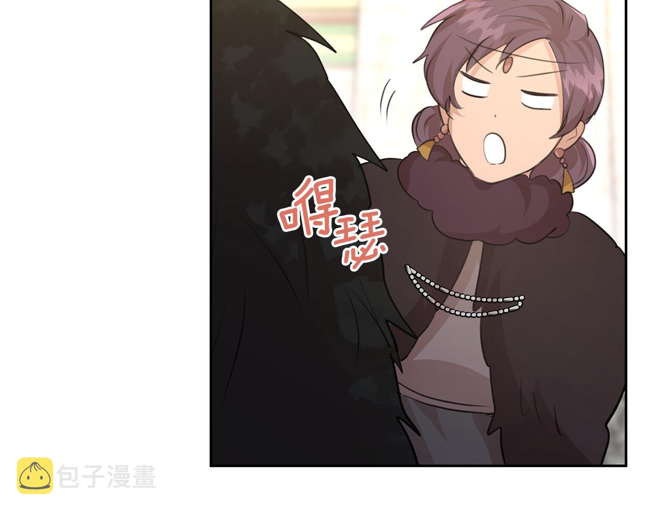 第56话 被羣嘲的王76
