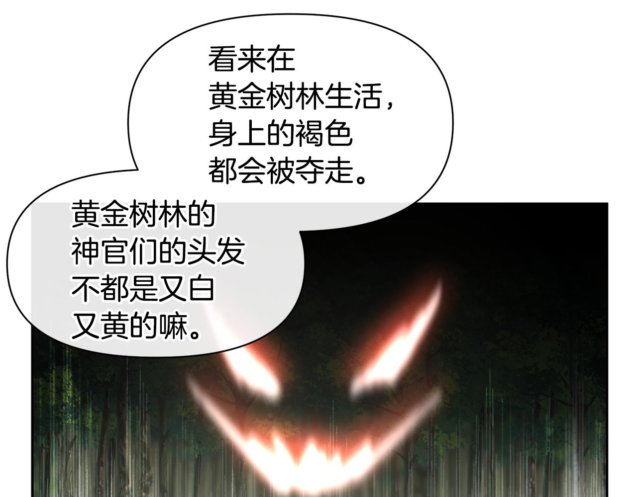 第64话 在一起的希望42