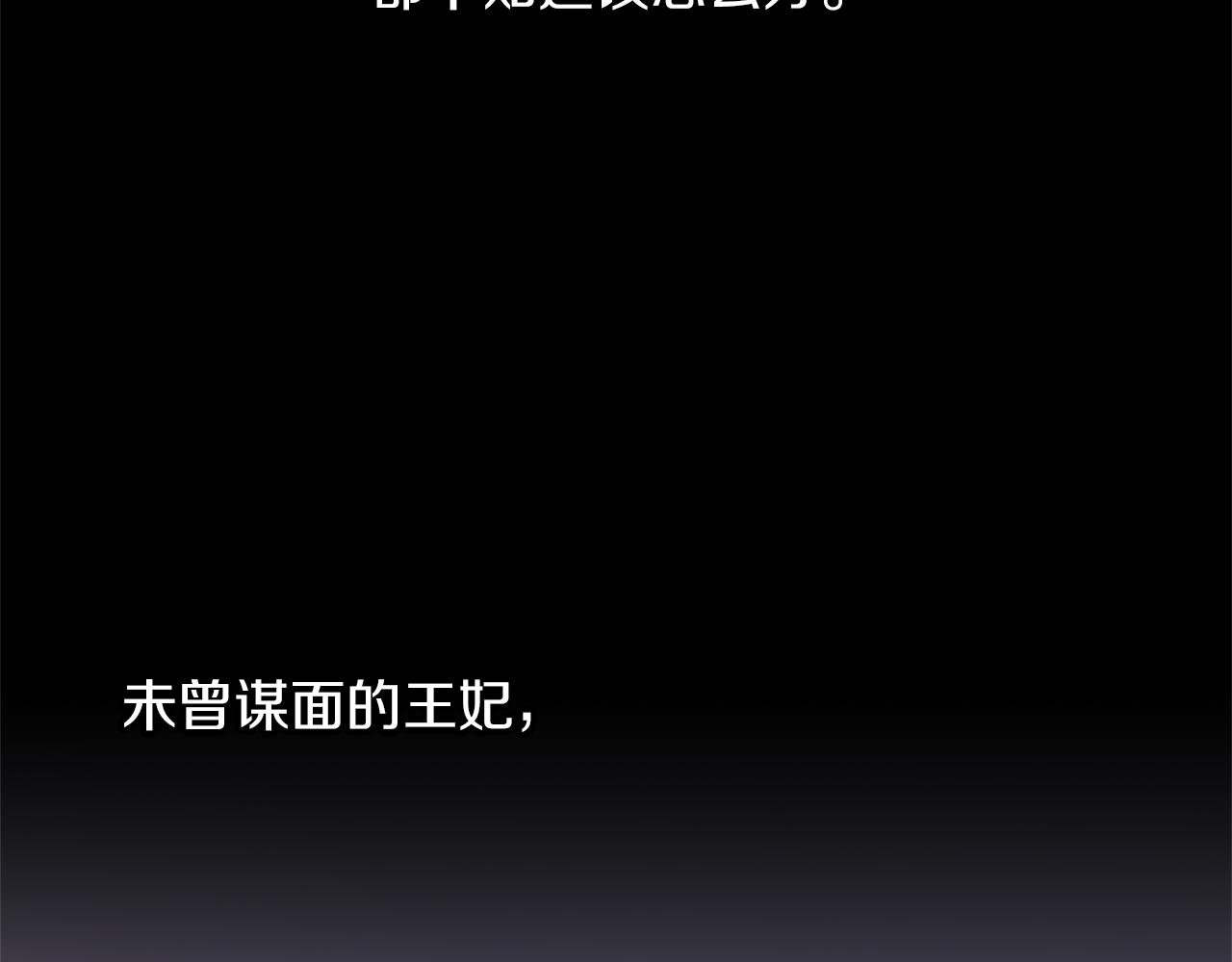 第52话 噩耗128