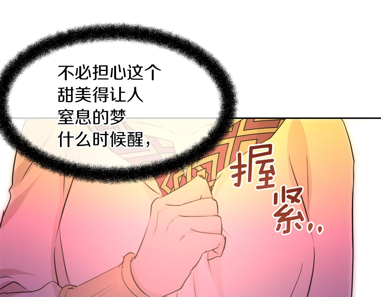 第64话 在一起的希望131