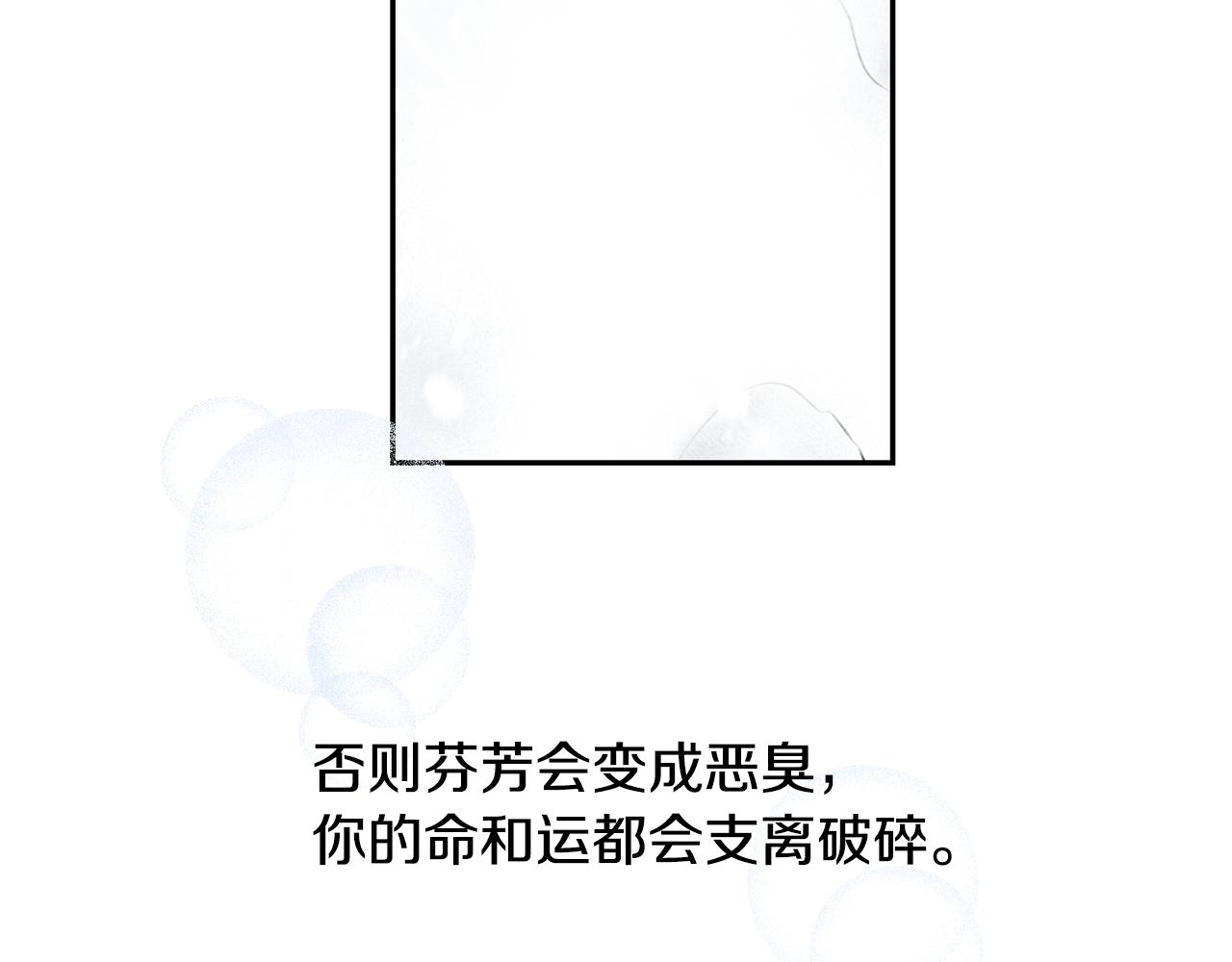 第1话 可怕的诅咒312