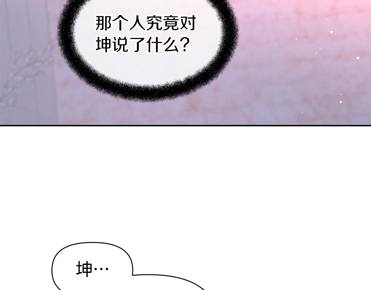 第63话 真正的目的74