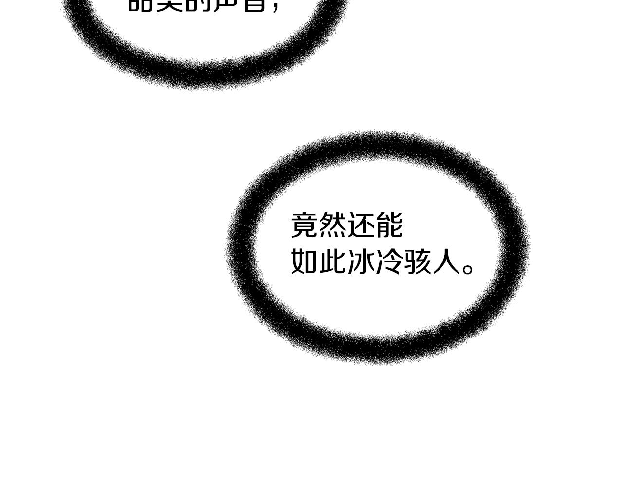第39话 北国的审判56