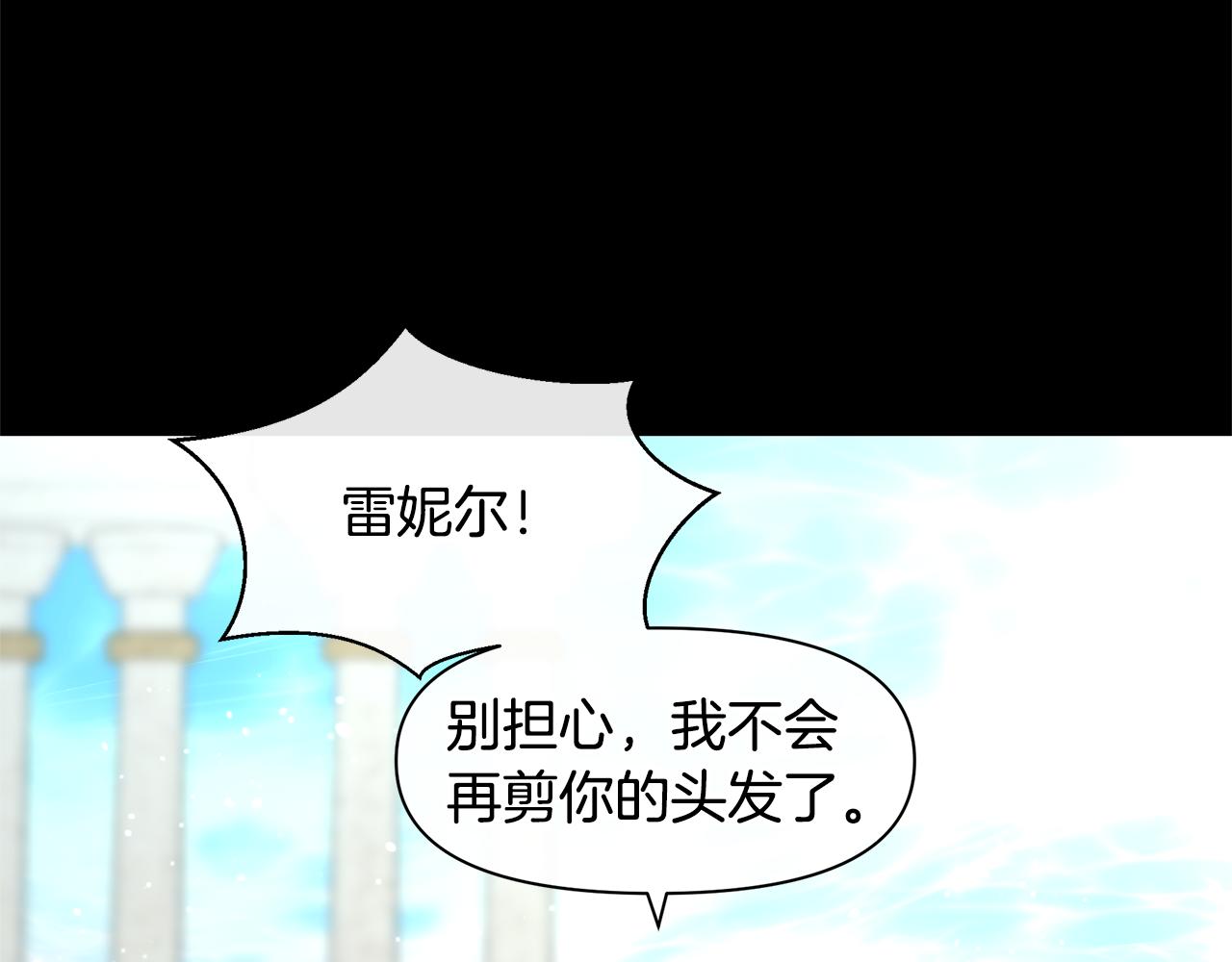 第24话 受伤70