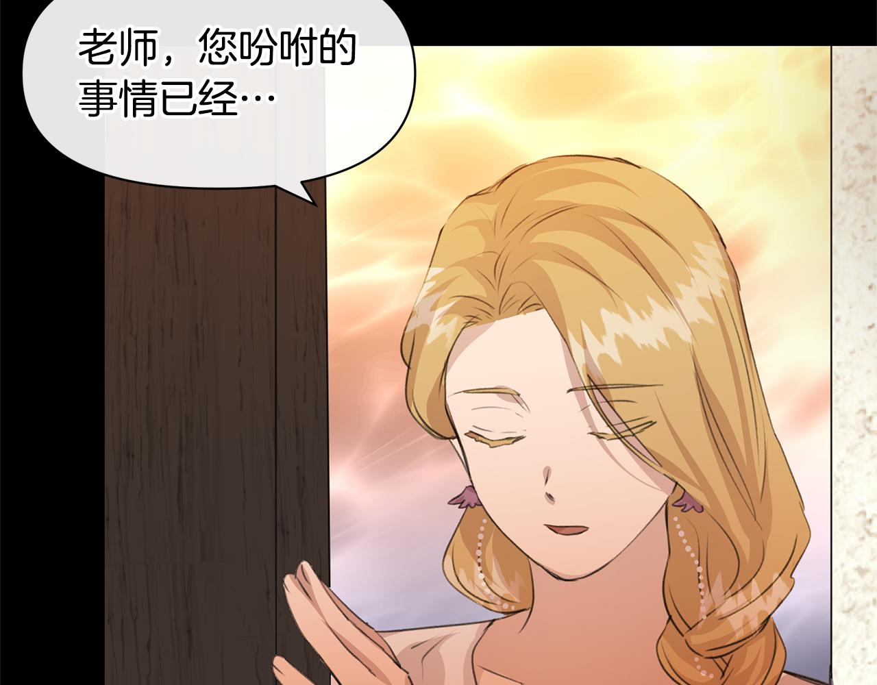 第23话 神圣使命110