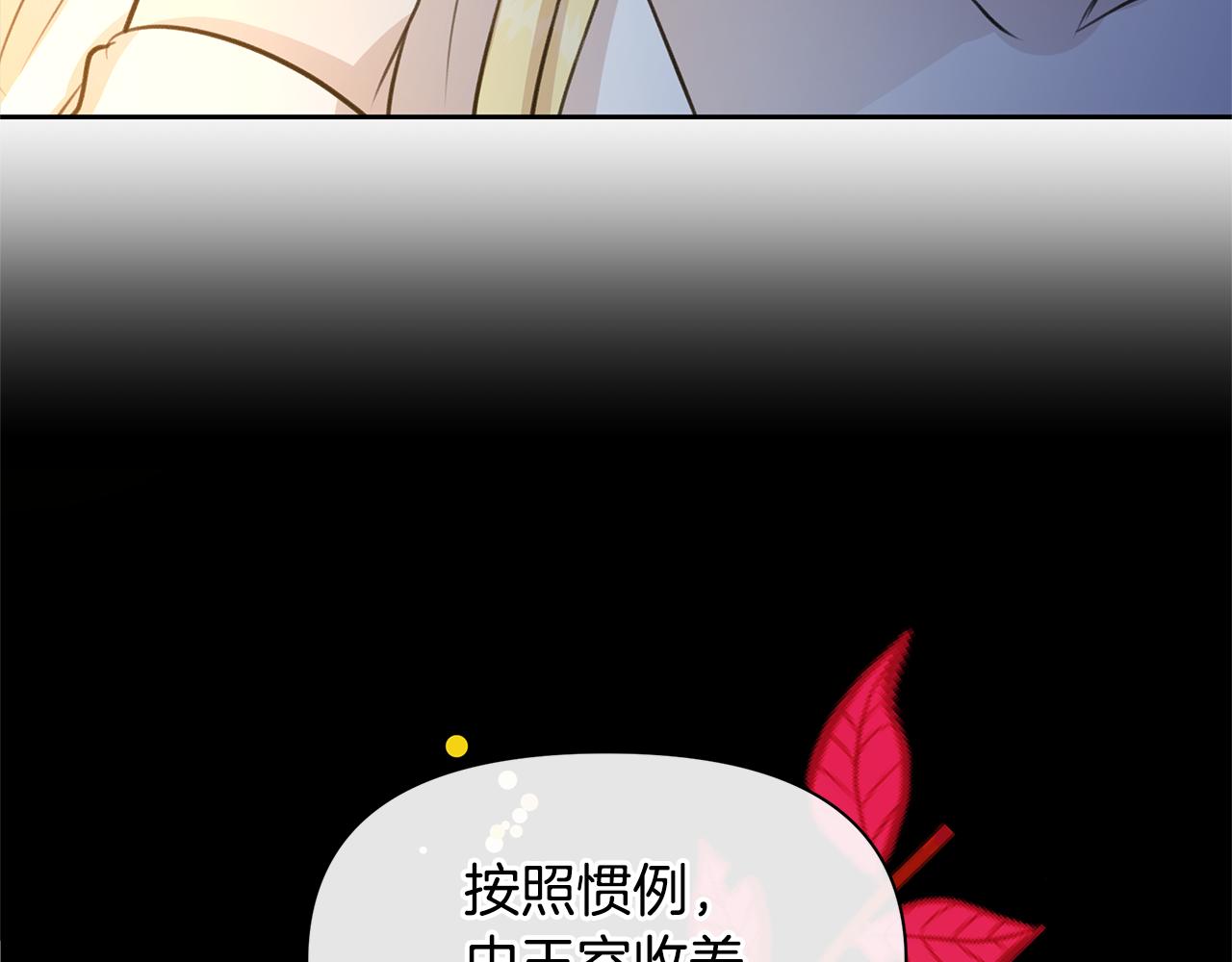 第37话 我的真实身份101