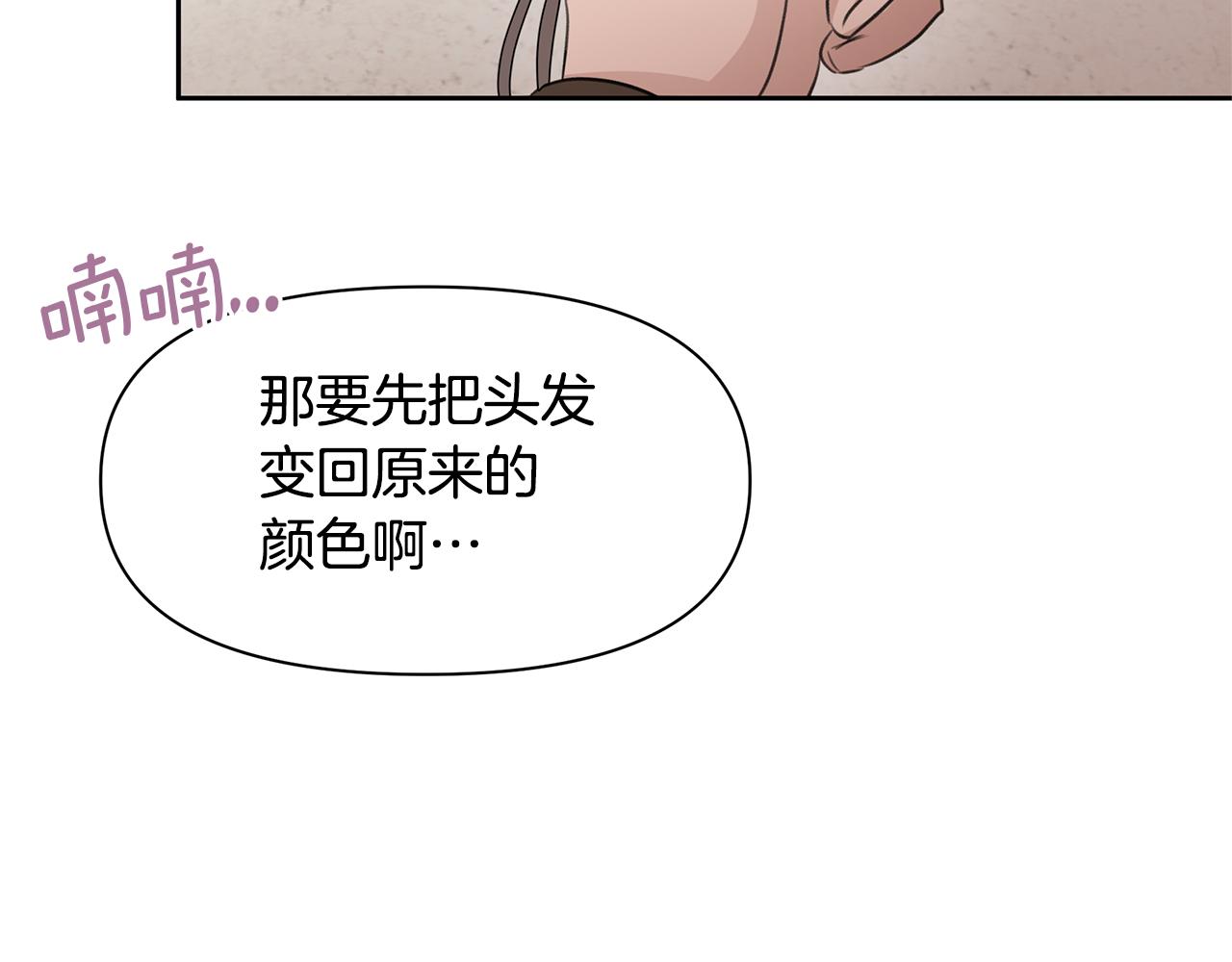 第37话 我的真实身份21