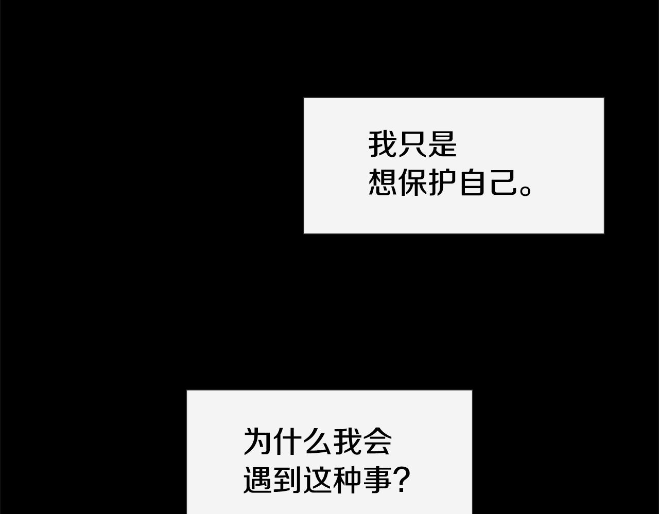 第3话 邪门的丫头76