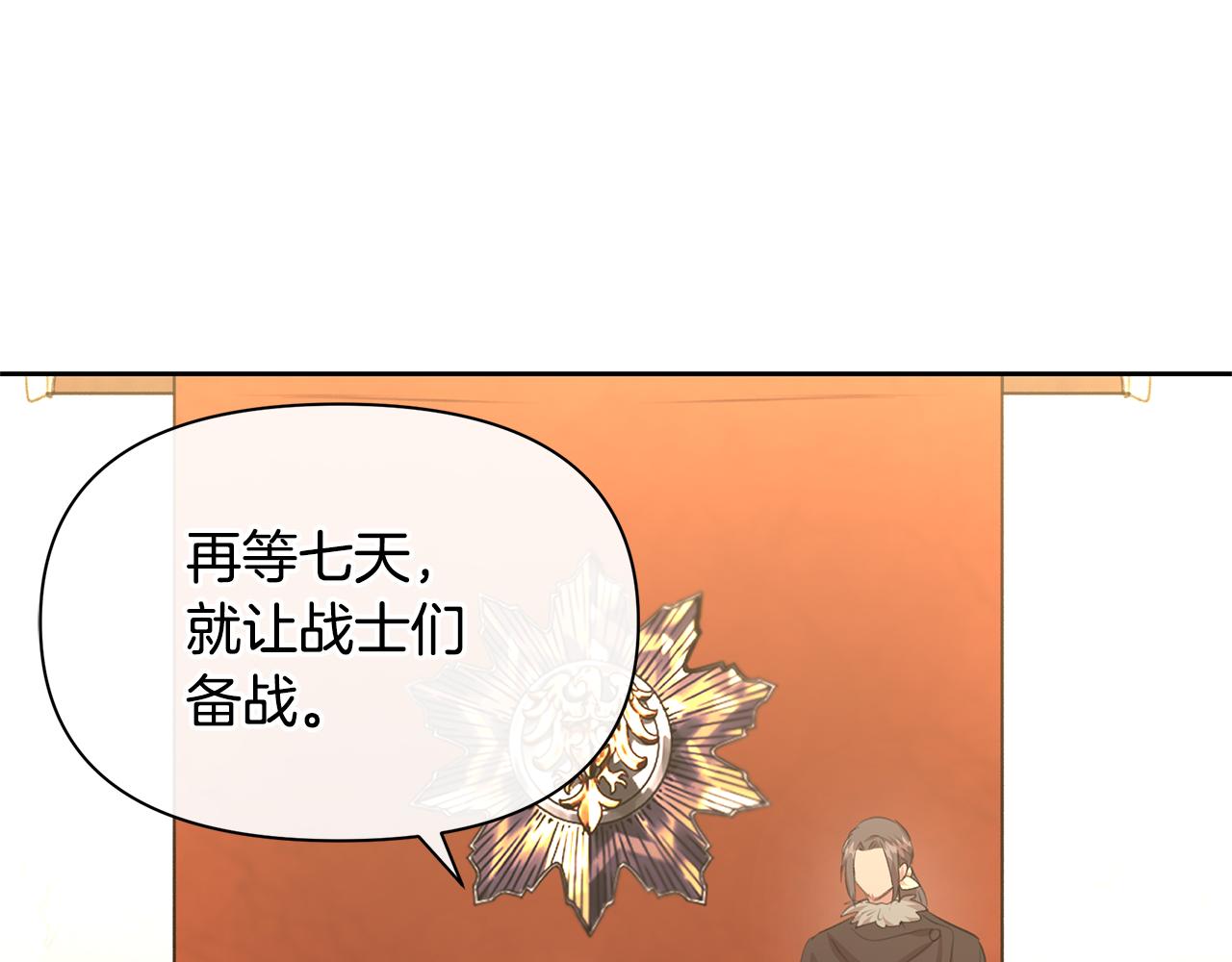 第69话 再等七天214