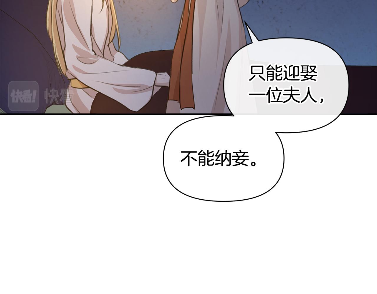 第40话 梦中呢喃的名字6