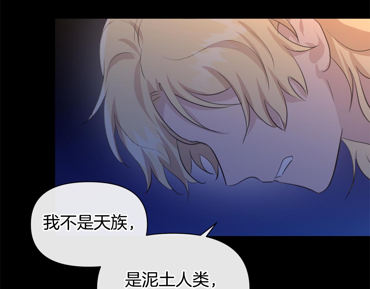 第71话 那就诱惑我啊117