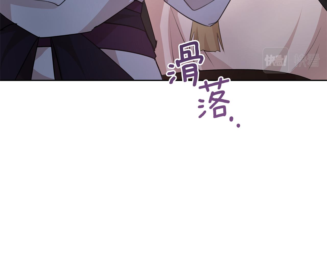 第63话 真正的目的88
