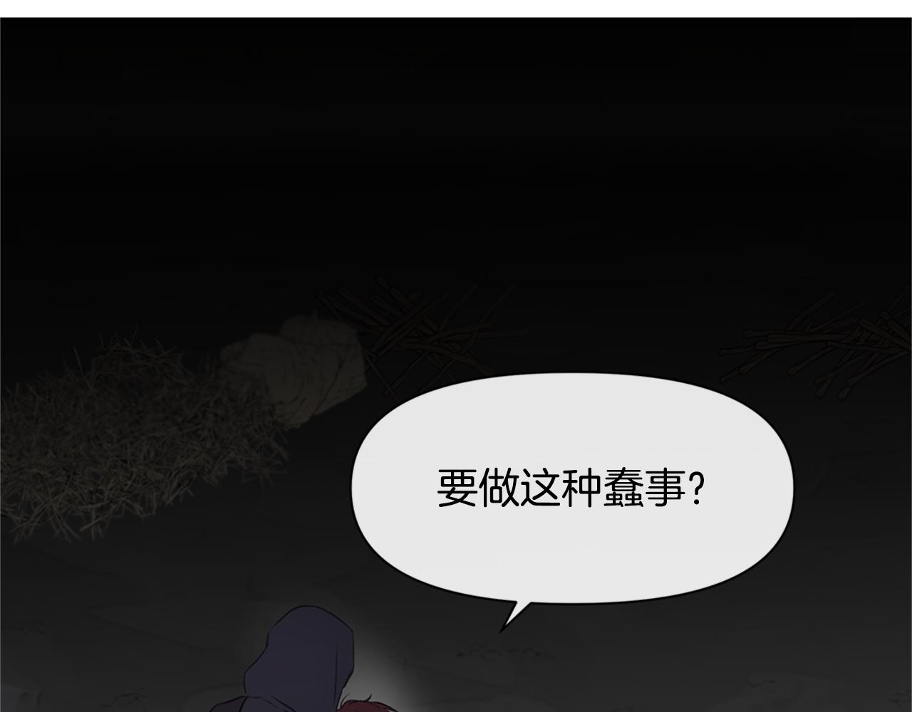 第4话 你不许死55