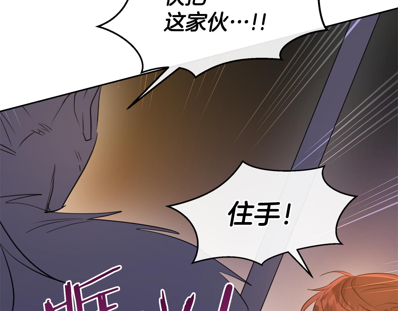 第66话 单独谈话134