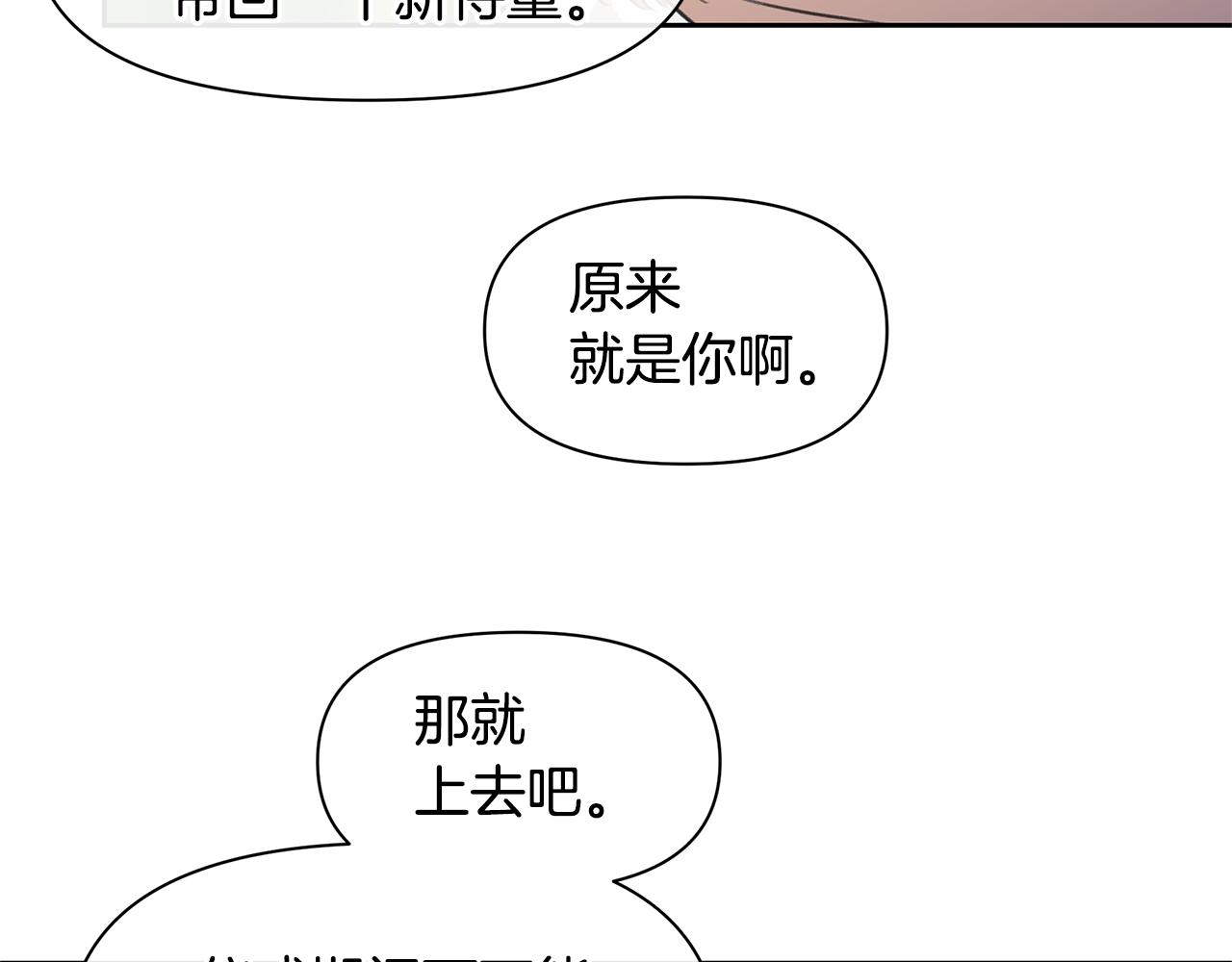 第35话 绝爱177