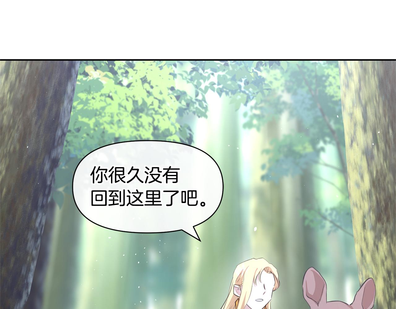 第35话 绝爱135