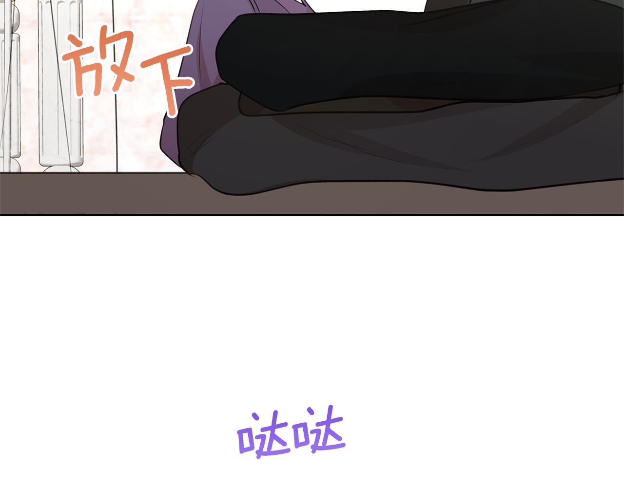 第58话 坦白88