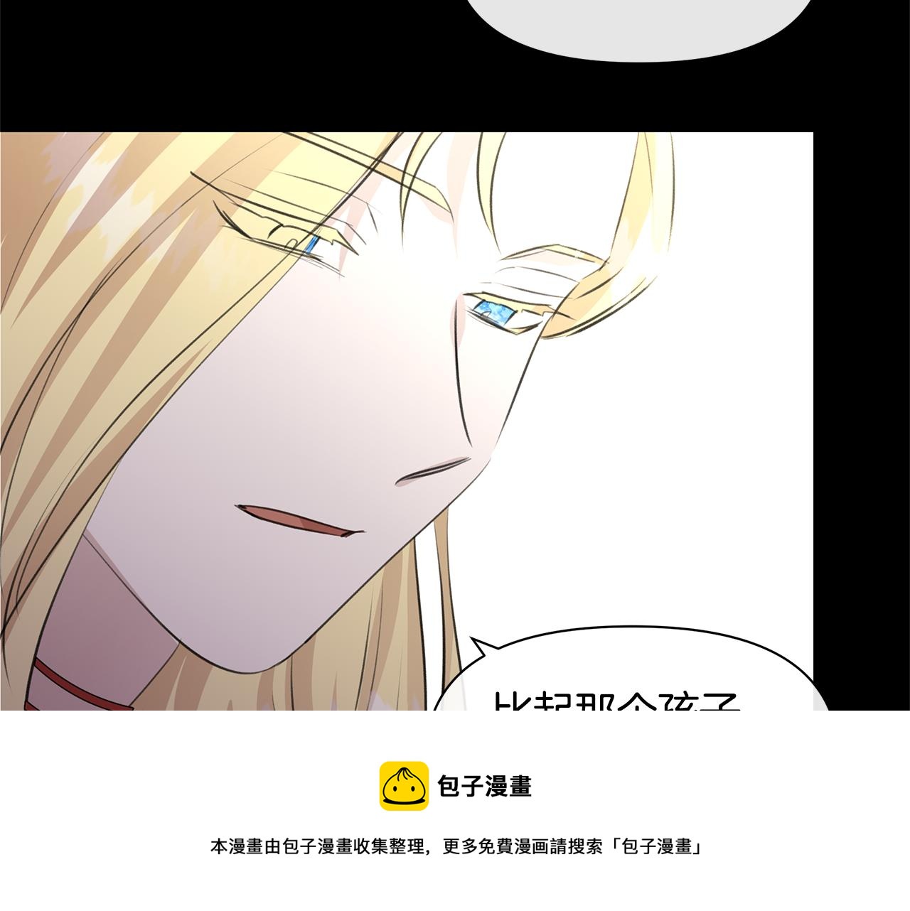 第31话 阴谋30