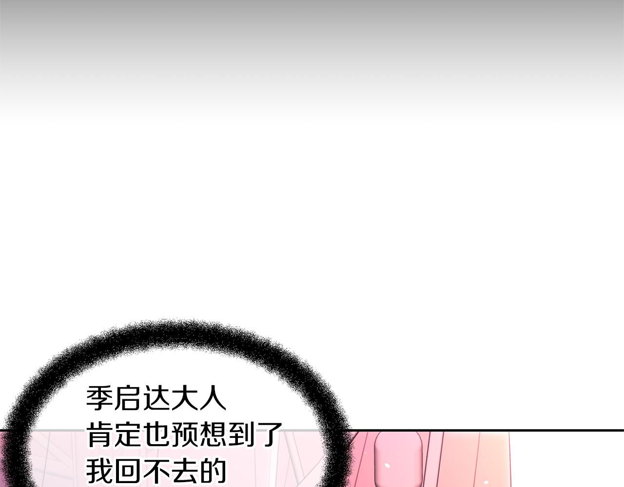 第57话 岩盐传说163