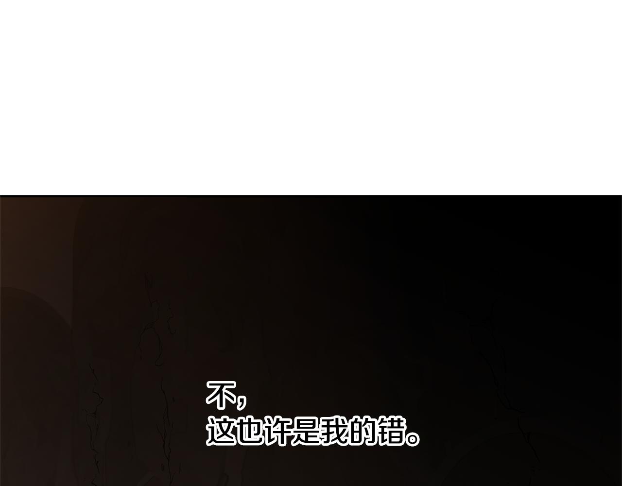 第11话 你该回家了51