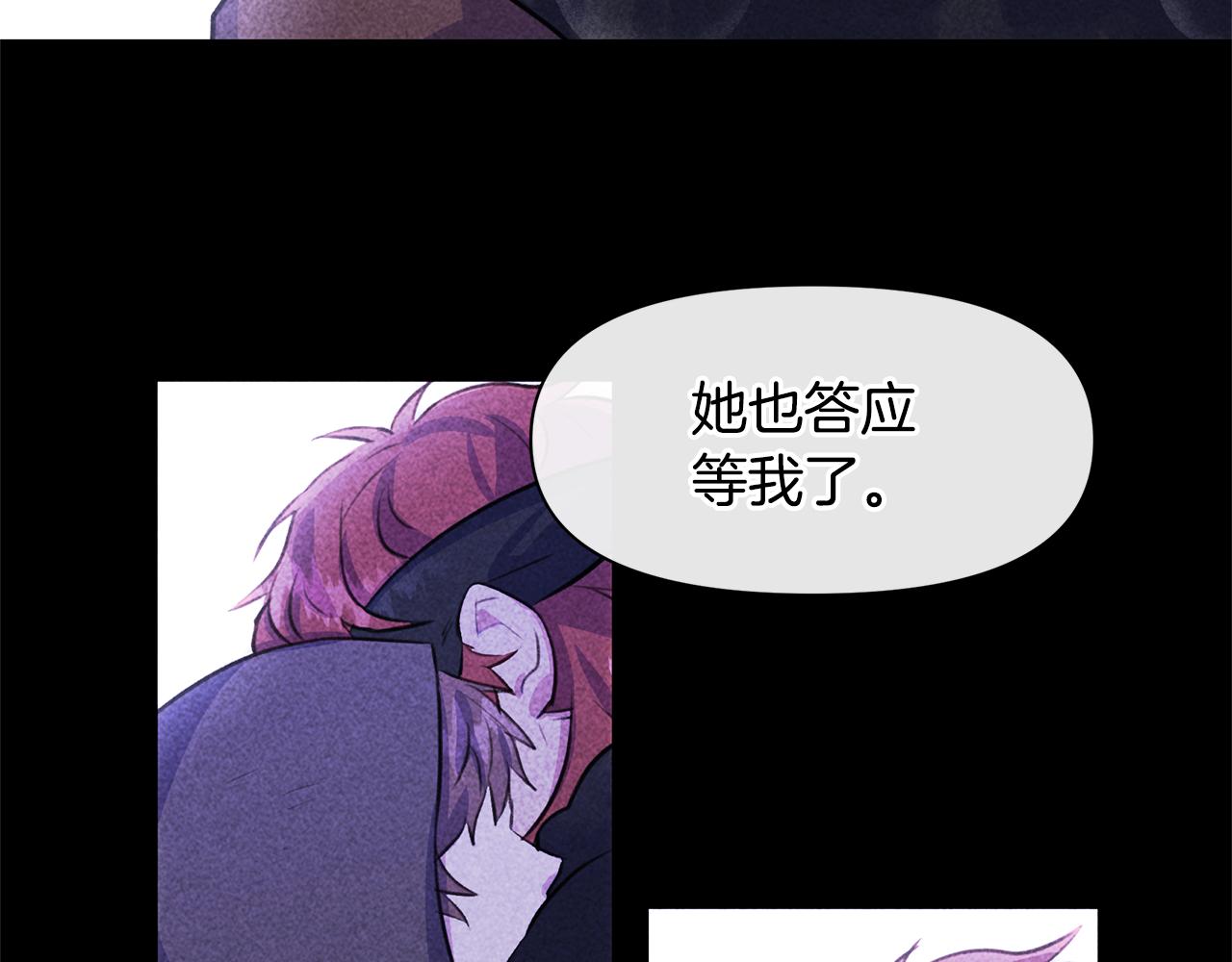 第51话 孩子？104