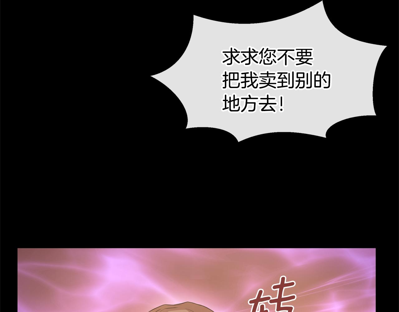 第25话 连累被处罚146