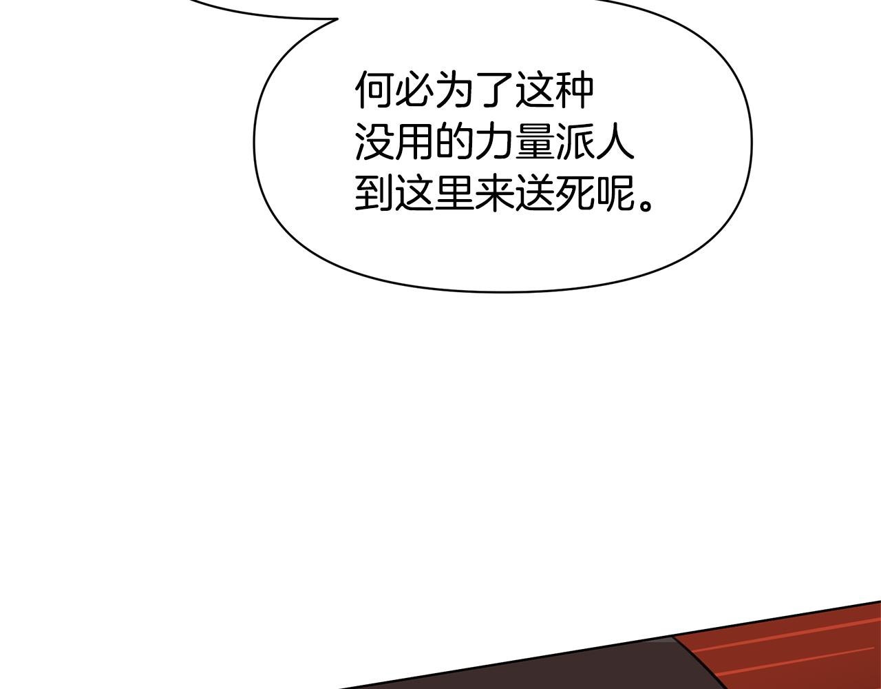 第6话 信物128