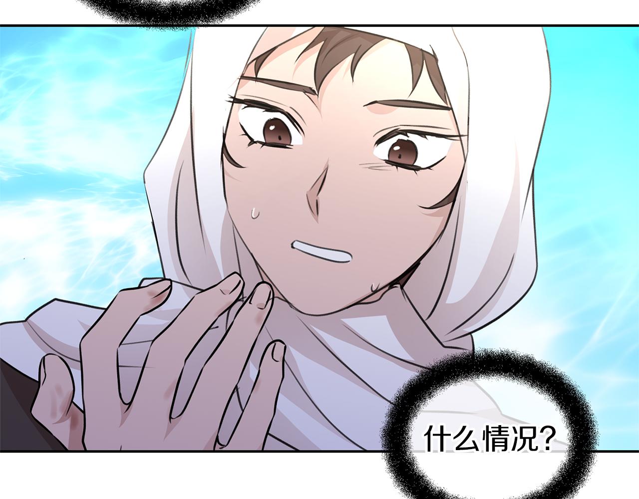 第36话 令人作呕67