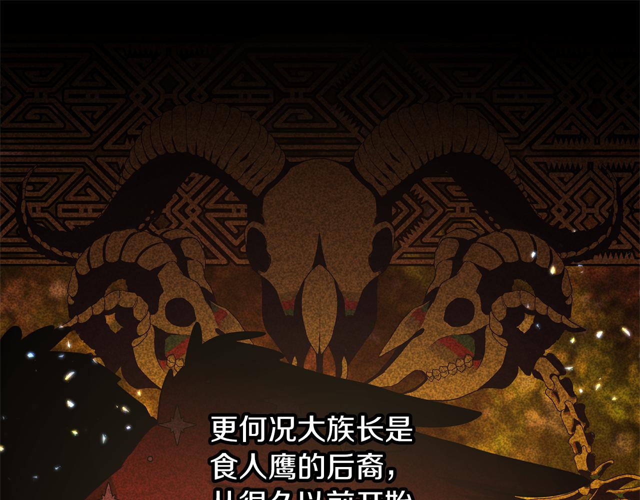 第51话 孩子？29