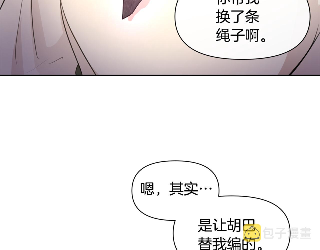 第64话 在一起的希望169