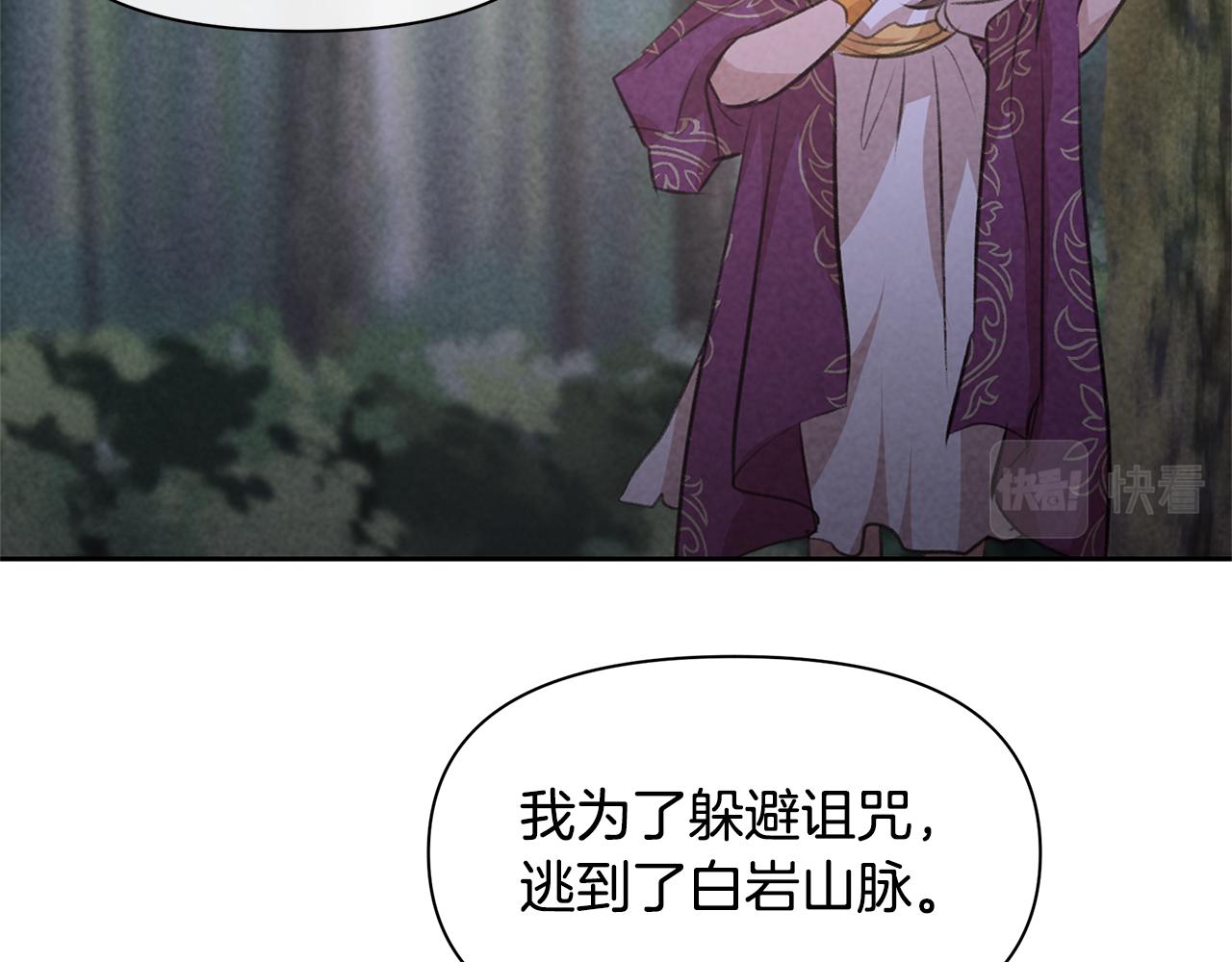 第59话 死讯55