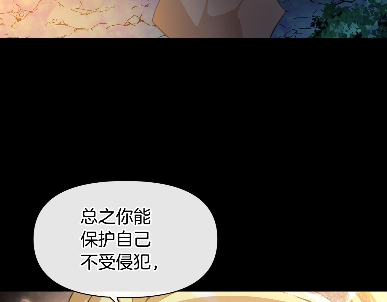 第20话 如实相告89