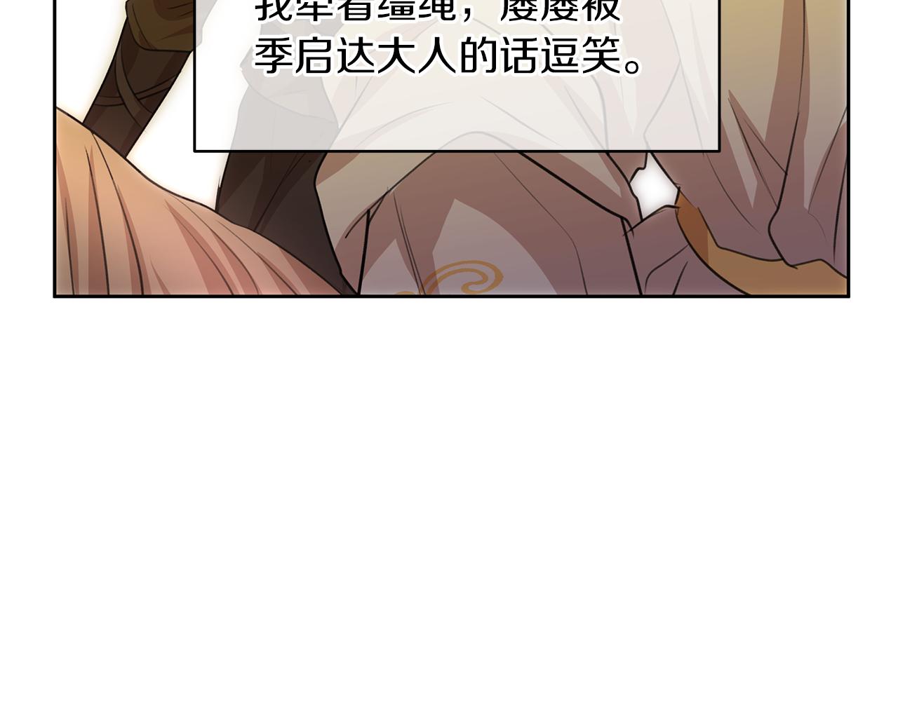 第35话 绝爱62