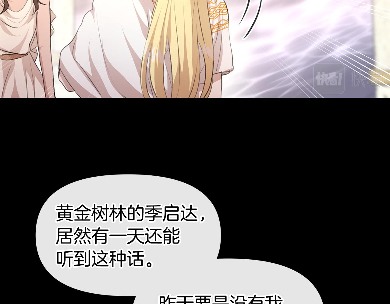 第23话 神圣使命92