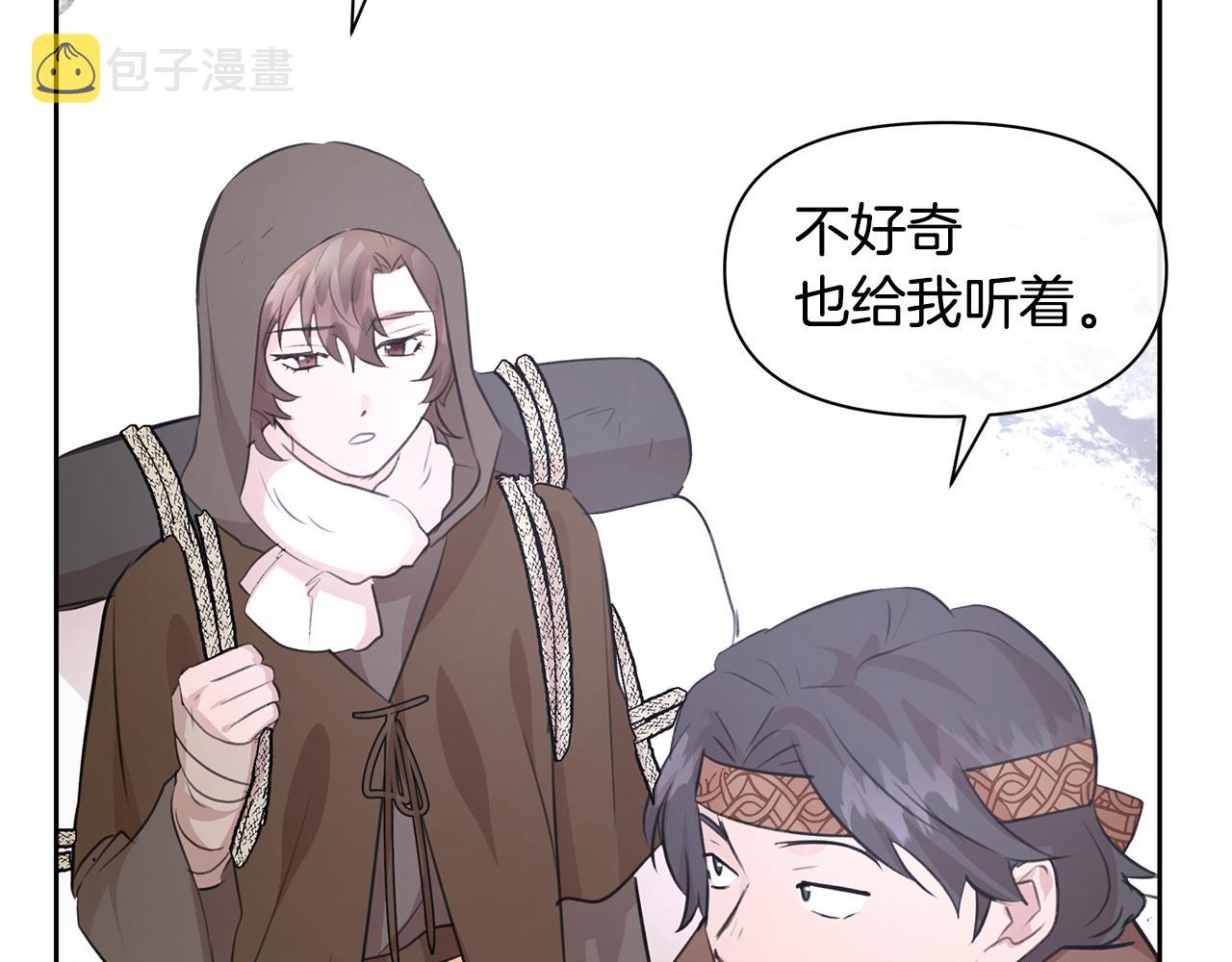 第44话 被唤醒的回忆95
