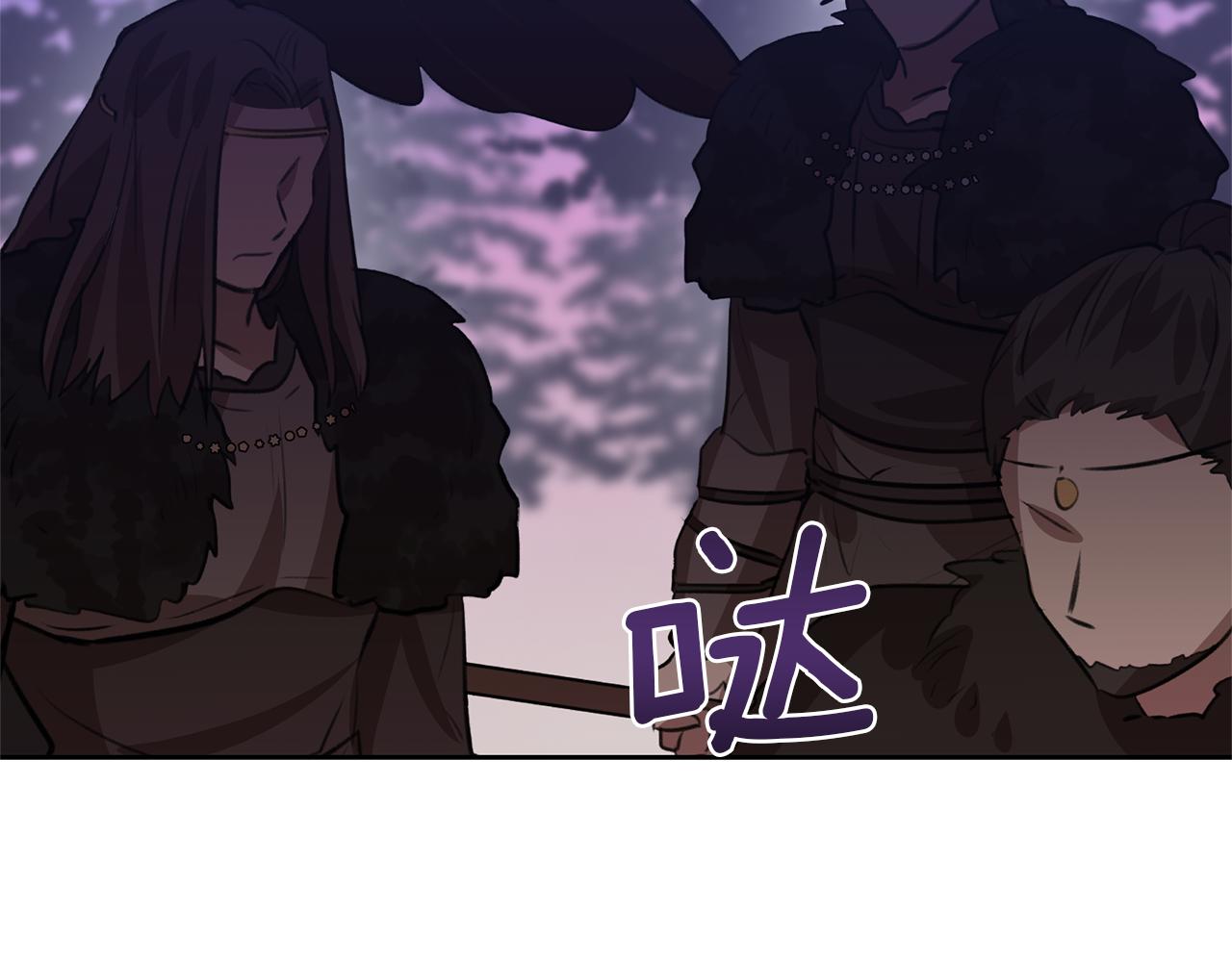 第14话 北国人的屠杀85
