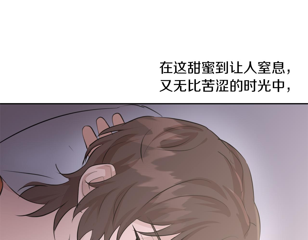 第40话 梦中呢喃的名字191