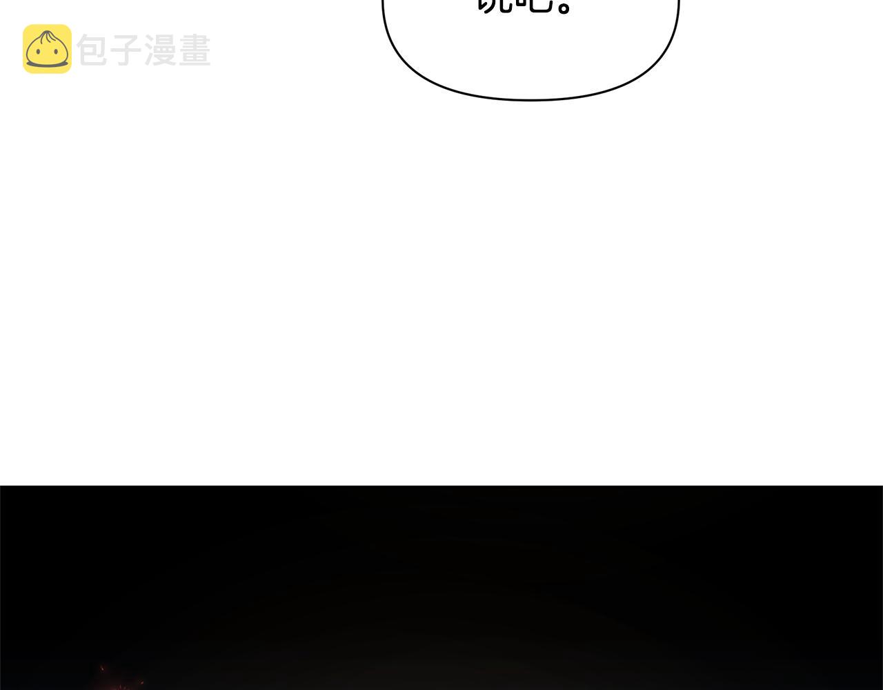 第60话 黄金树林的使臣174