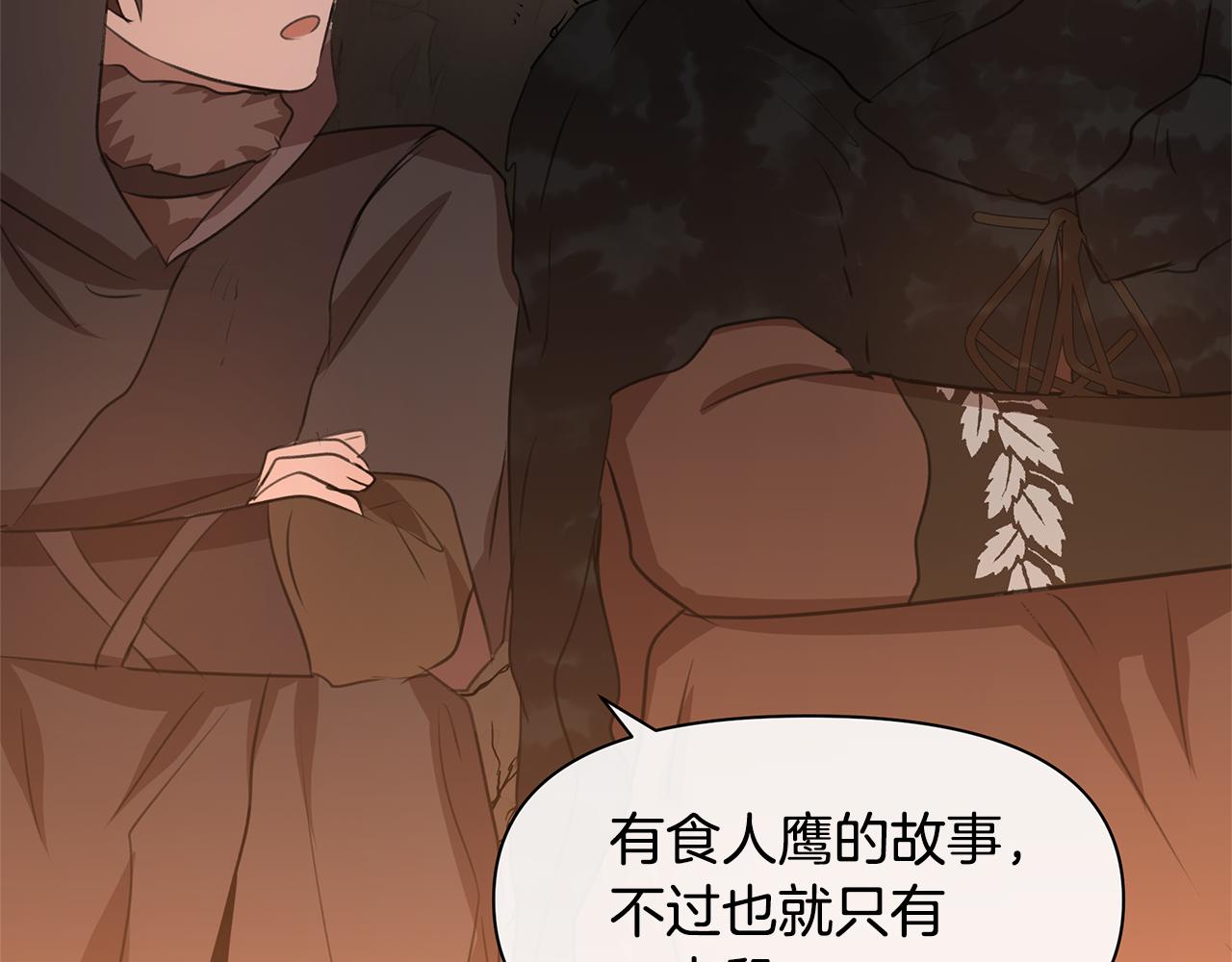 第6话 信物182