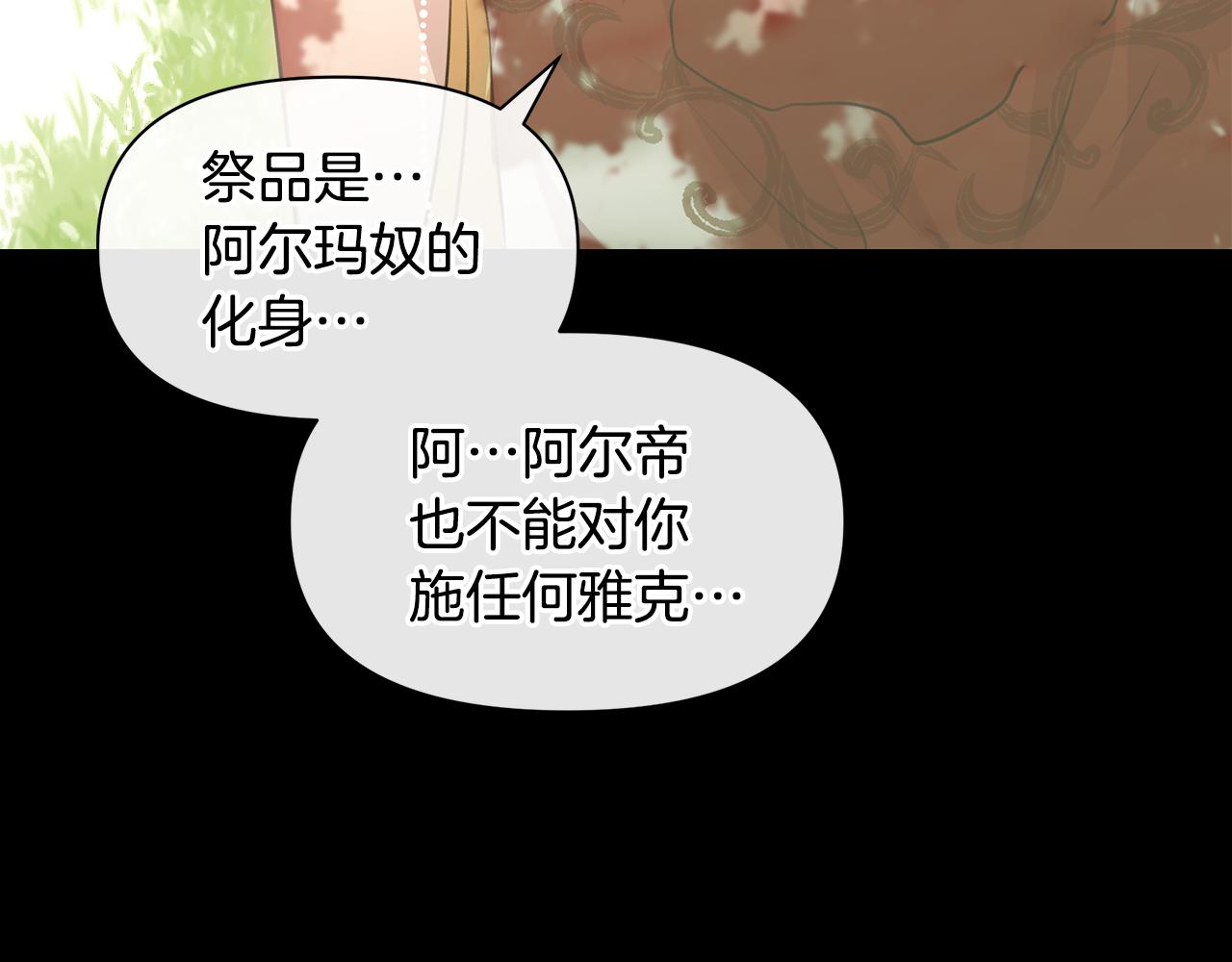 第31话 阴谋185