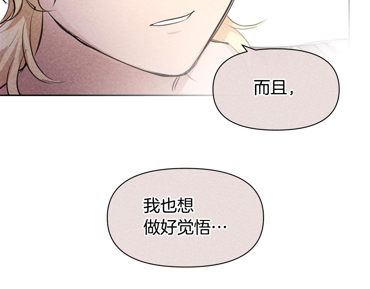 第64话 在一起的希望78