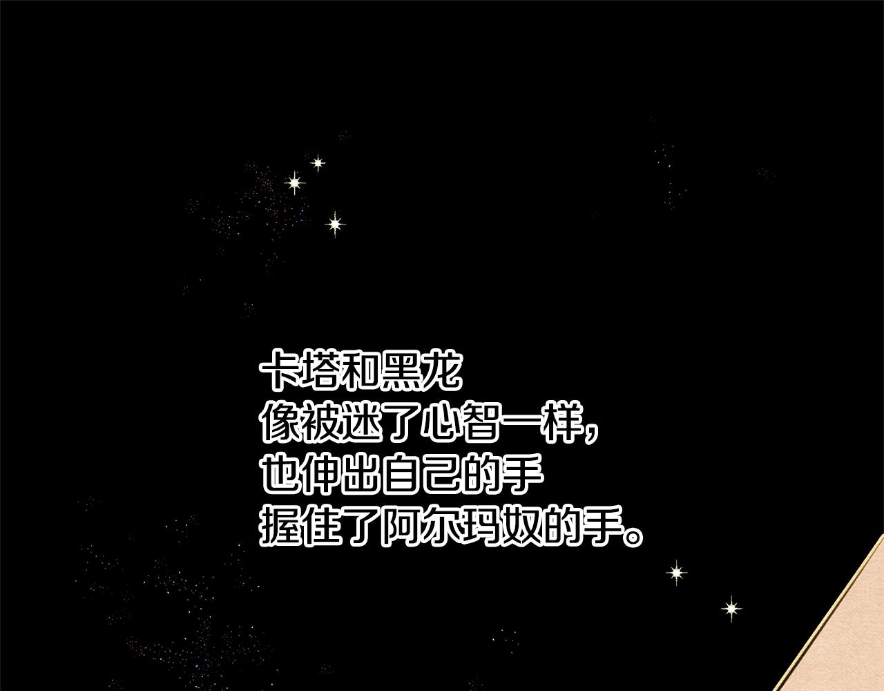 第7话 黄金树林的传说129