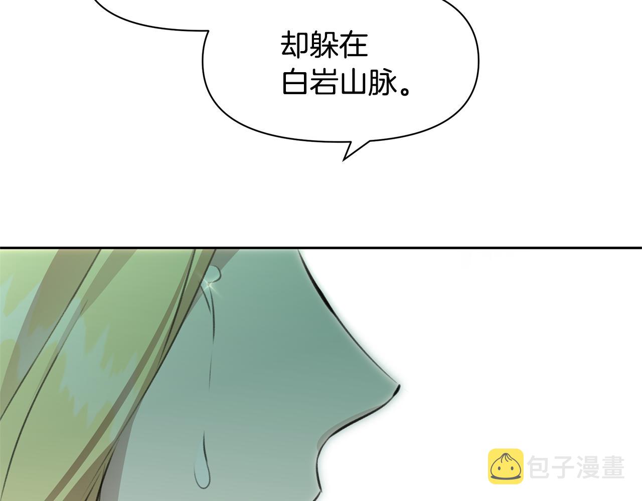 第16话 我在等你235