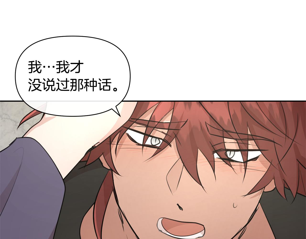 第63话 真正的目的149
