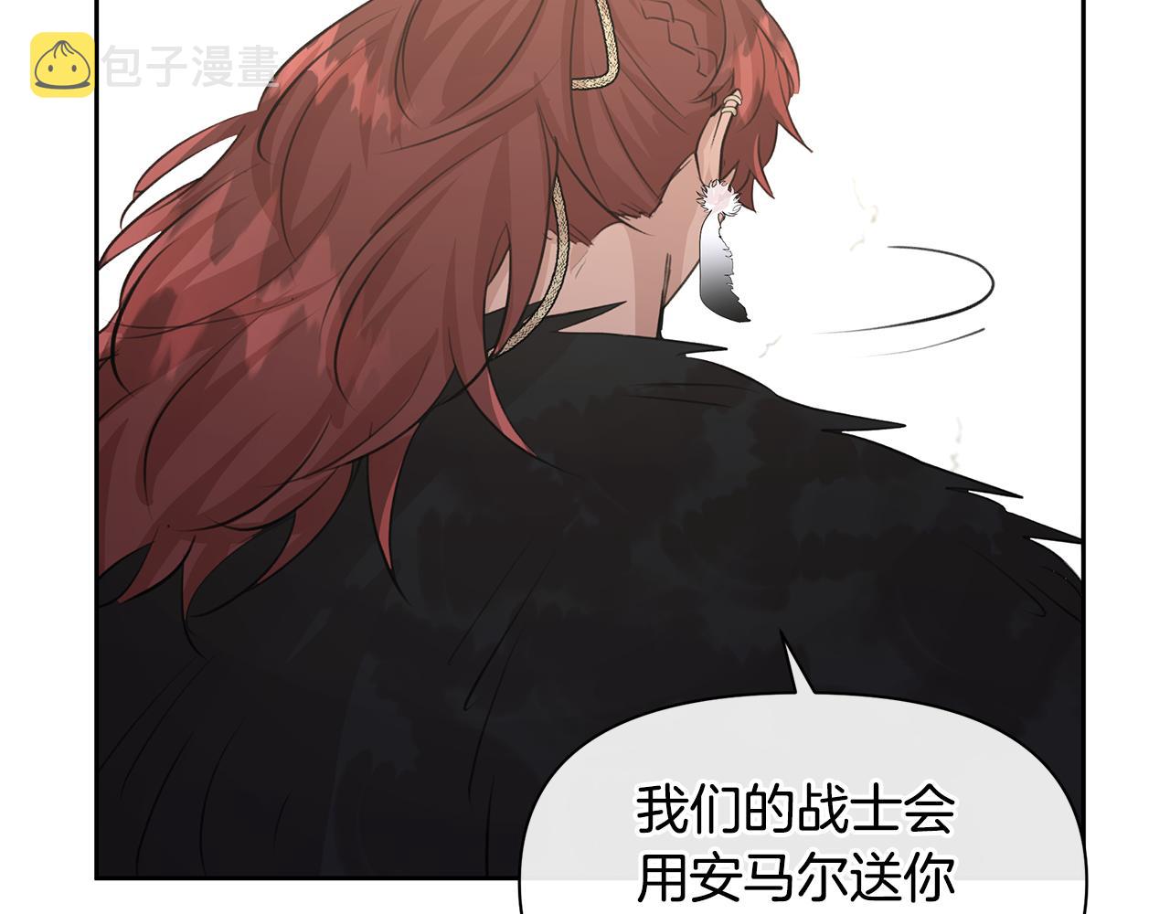 第59话 死讯174