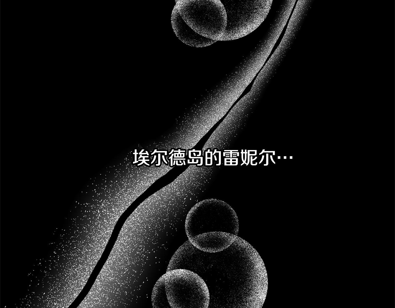 第1话 可怕的诅咒136