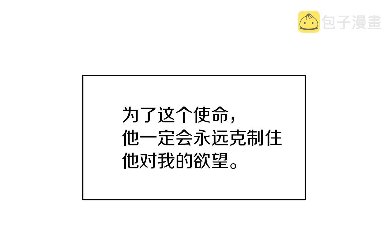 第34话 互取所需188