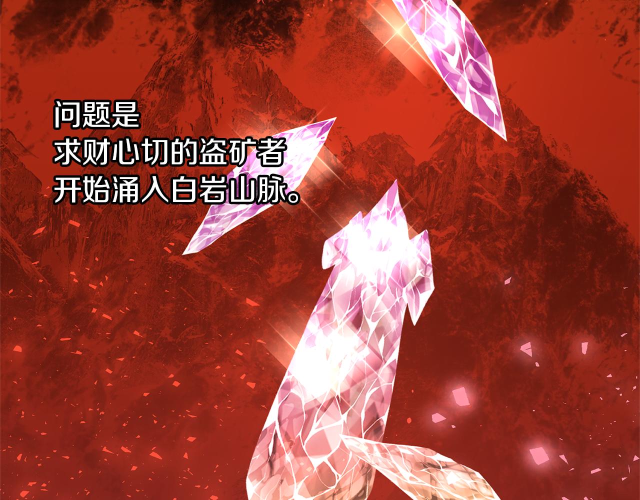 第39话 北国的审判72